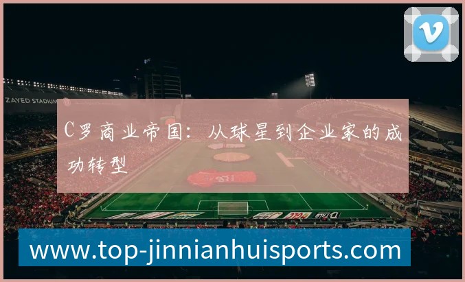 未来规划